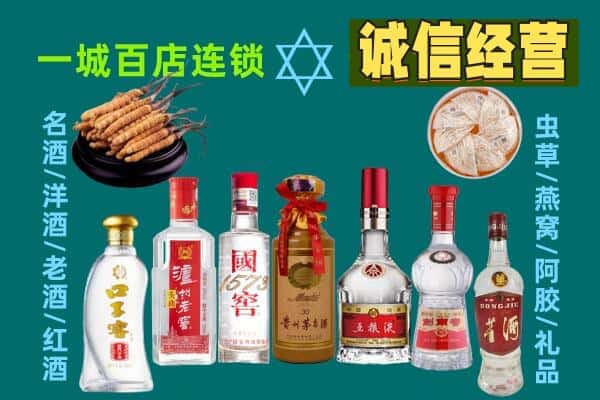 霍林郭勒市回收五粮液酒瓶