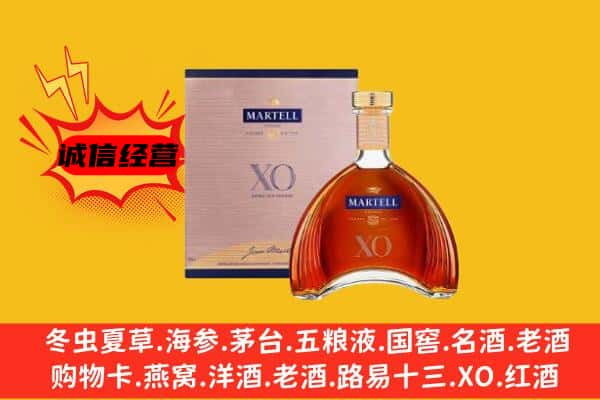 霍林郭勒市上门回收马爹利价格