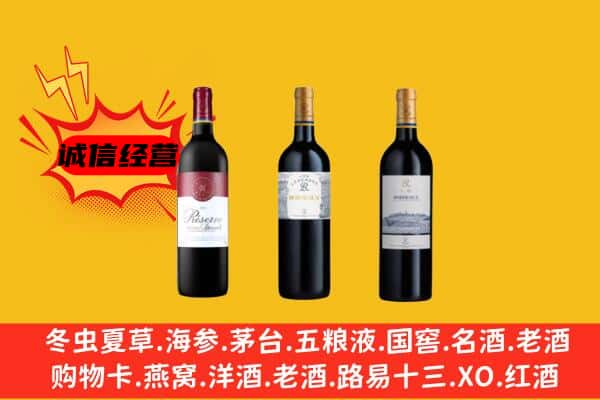 霍林郭勒市上门回收拉菲价格