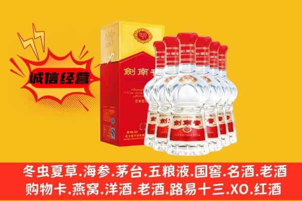 霍林郭勒市上门回收水晶剑价格