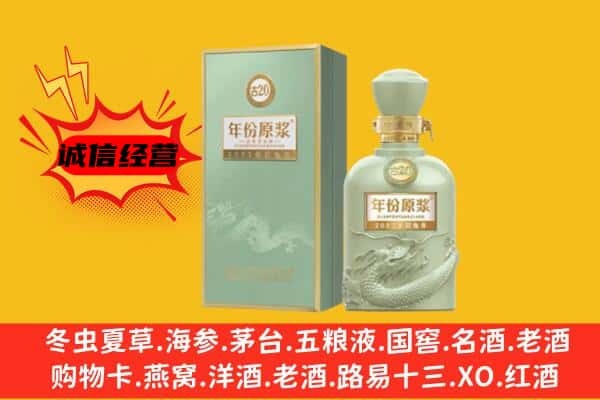 霍林郭勒市上门回收古井贡酒价格