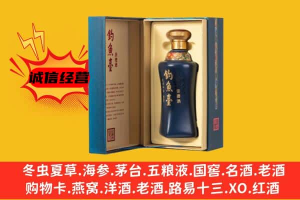 霍林郭勒市上门回收钓鱼台价格