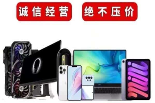 霍林郭勒市回收音响